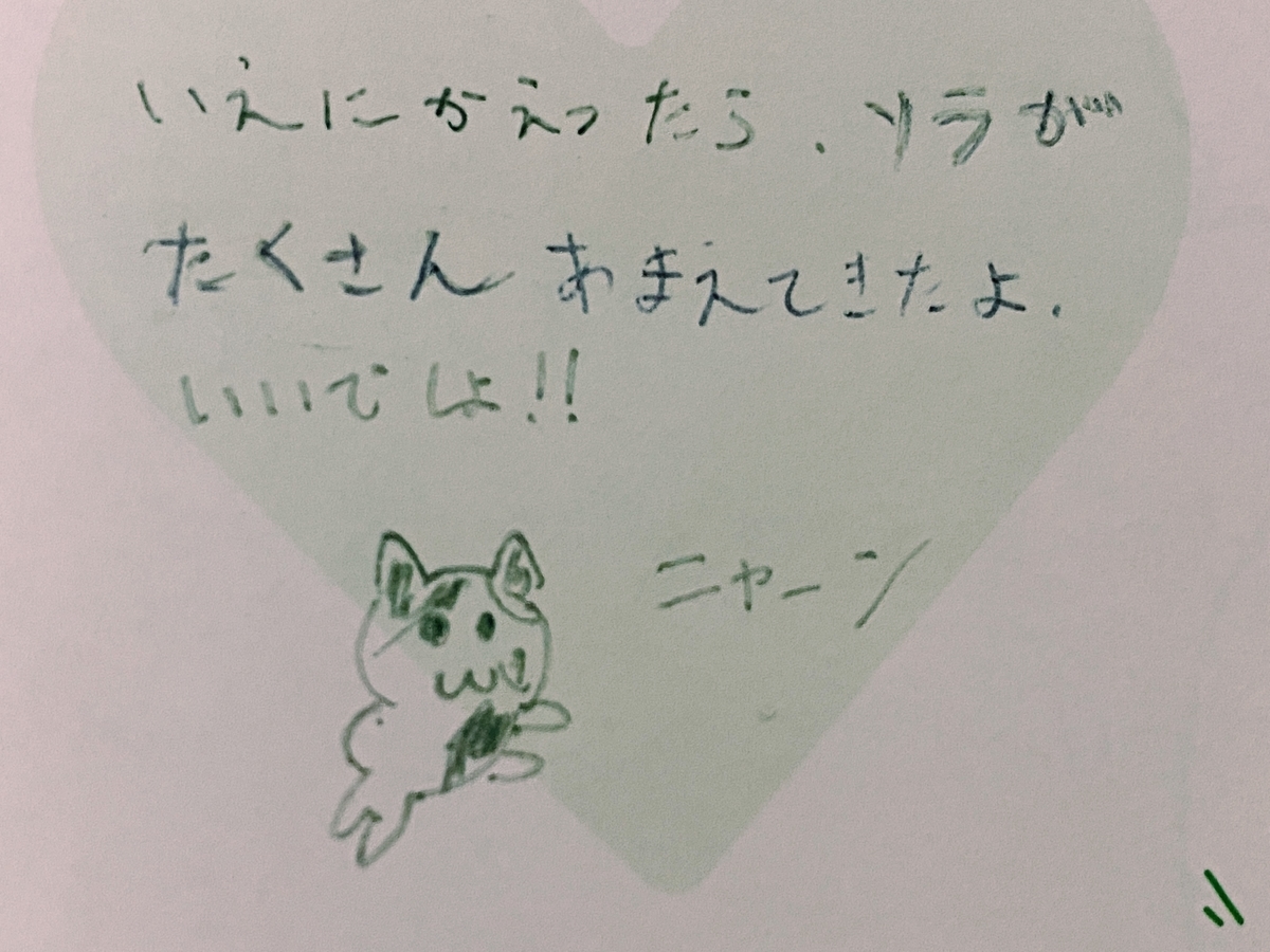 f:id:karaage:20220217000140j:plain:w640