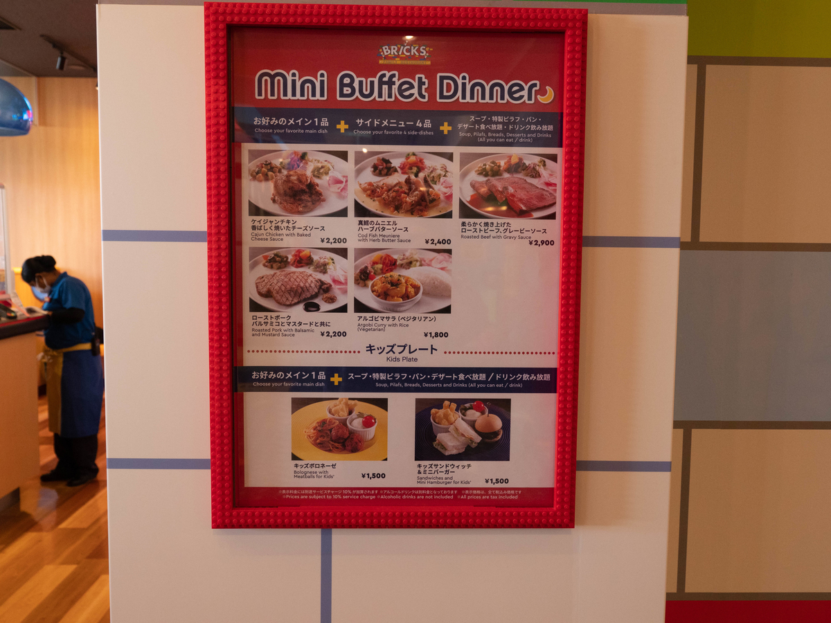 f:id:karaage:20220314095145j:plain:w640