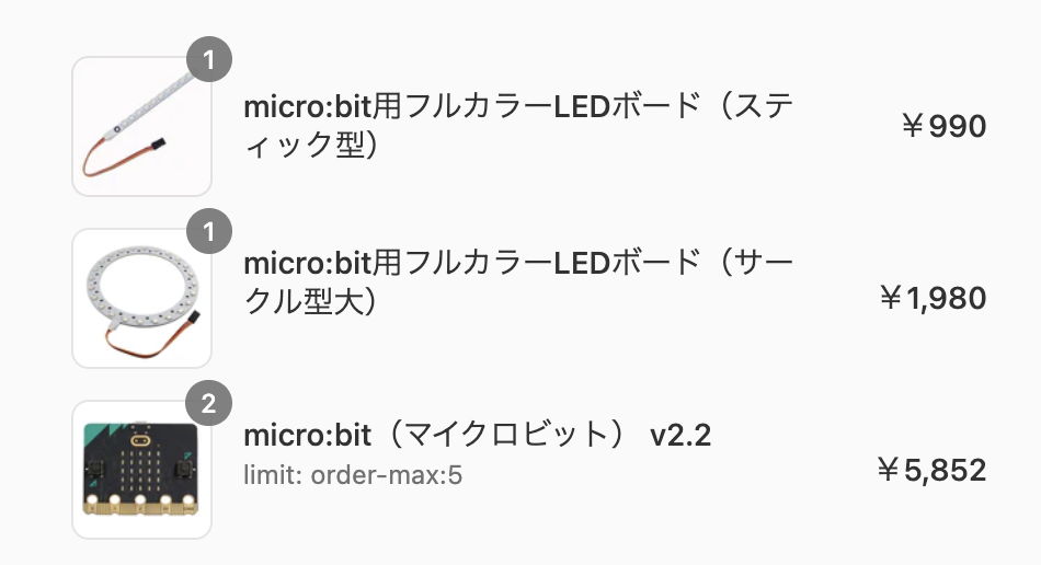 プログラミングキット 楽天市場】プログラミング学習 スタートキット スタディーノ