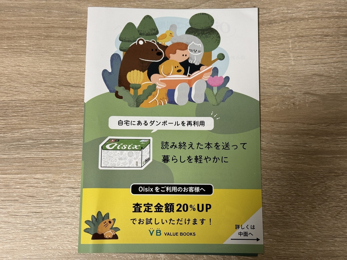 パリで話題の手作り額: どこにも売ってない、自分だけの素敵な額を作ろう 81WY3kfzyAL._UF350,350_QL80_.jpg