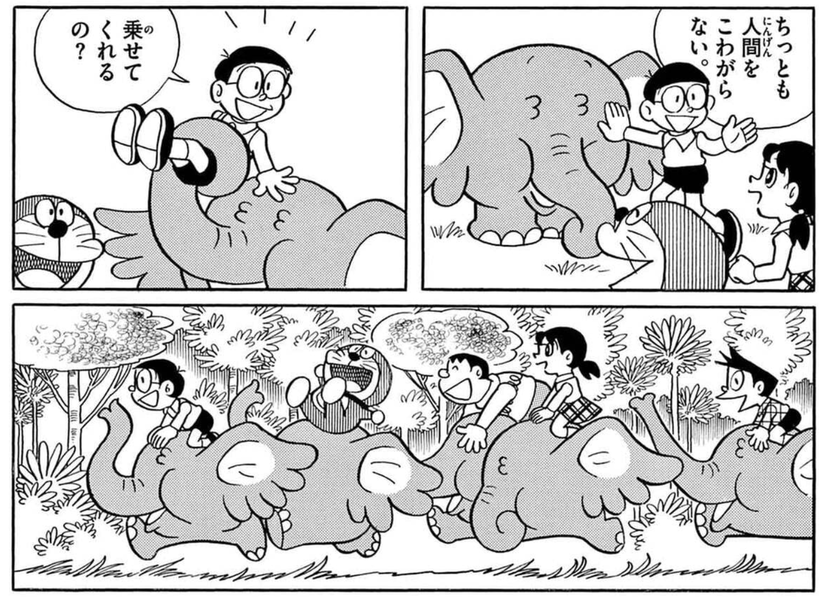 初版何冊かあり・抜けあり 大長編ドラえもん （ドラえもん本
