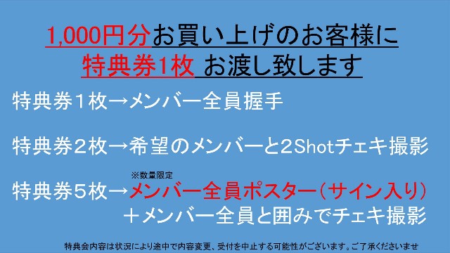 f:id:karaage0141:20190322223106j:image