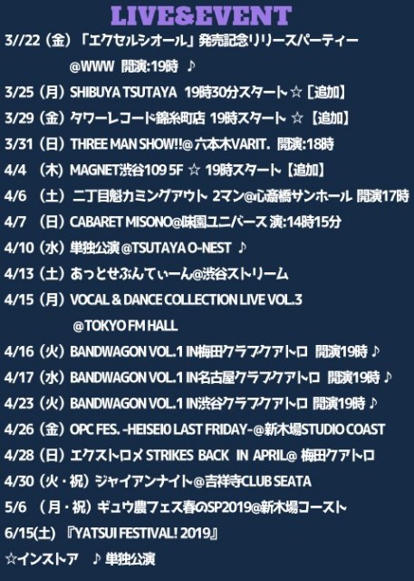 f:id:karaage0141:20190322223320j:image