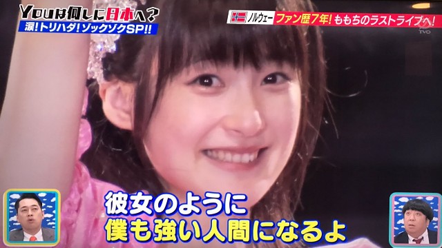 f:id:karaage0141:20190819230006j:image