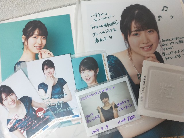 f:id:karaage0141:20190819230846j:image
