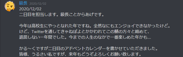 月蝕の仮面とは ゲームの人気 最新記事を集めました はてな