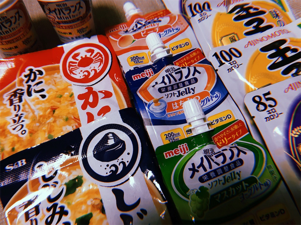 f:id:karaagebimi:20180317103523j:image