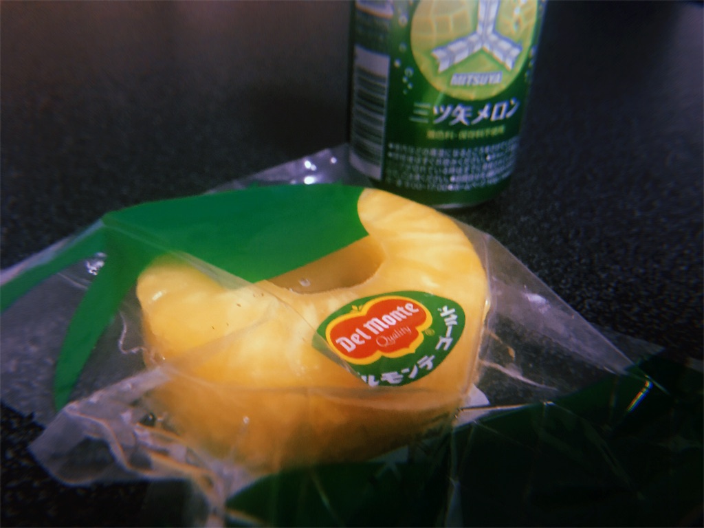 f:id:karaagebimi:20180519004929j:image