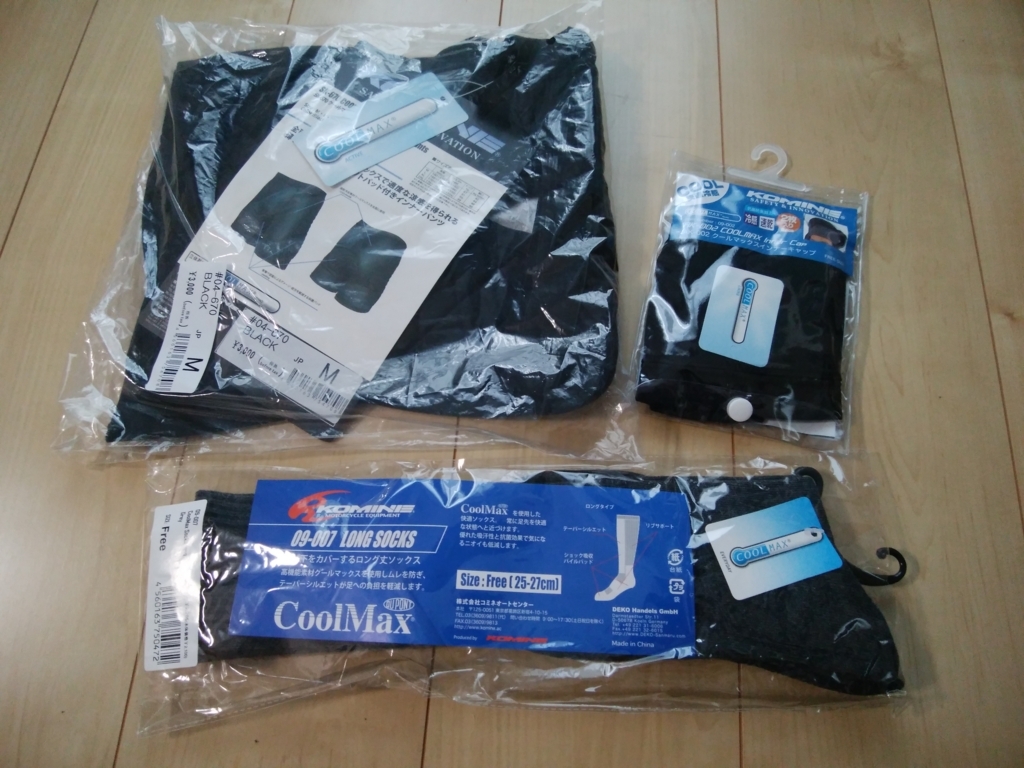 f:id:karaagekuitaiyahoocojp:20180330194344j:plain f:id:karaagekuitaiyahoocojp:20180330194344j:plain