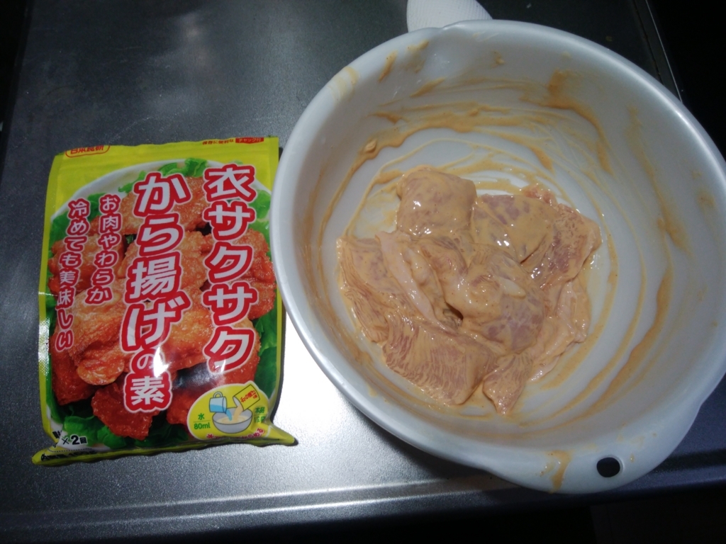 f:id:karaagekuitaiyahoocojp:20180415192549j:plain f:id:karaagekuitaiyahoocojp:20180415192549j:plain
