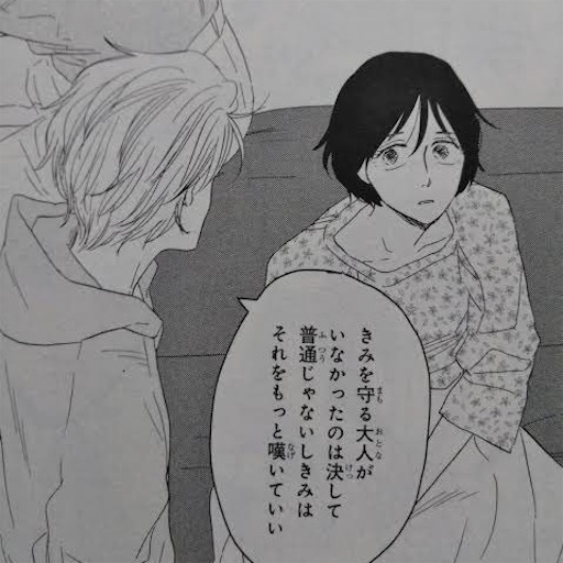 f:id:karaagetolemon:20250109124537j:image