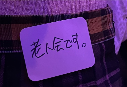 f:id:karaagetolemon:20250914175952j:image