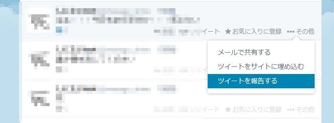 f:id:karabou:20140213233512j:image