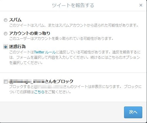 f:id:karabou:20140213233513j:image