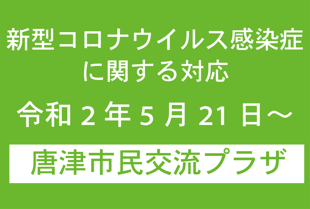 f:id:karacchu:20200522175821j:plain