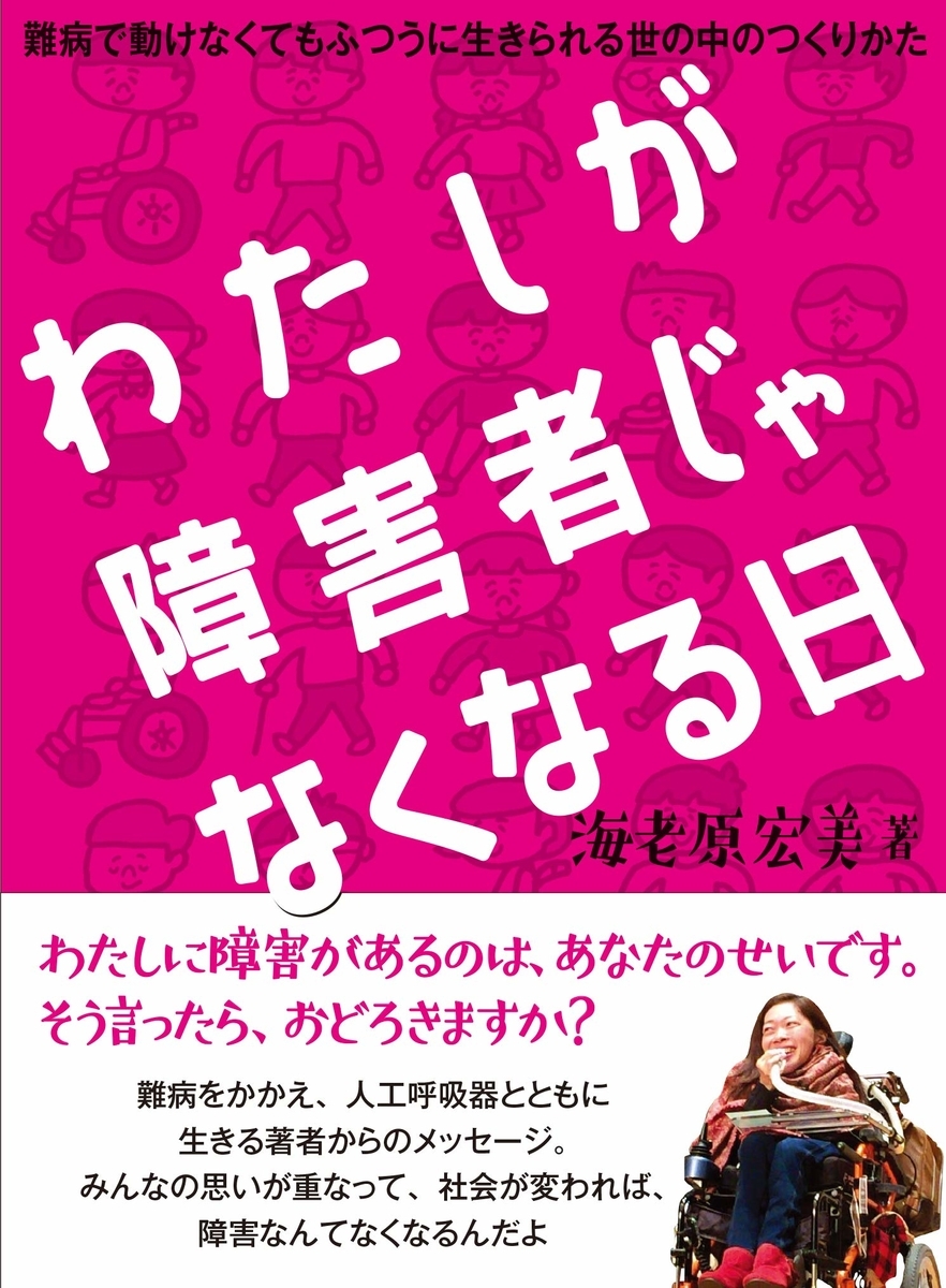 f:id:karadacare-fukiage:20220108161800j:plain
