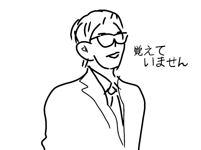 f:id:karadakea:20190422140013j:plain