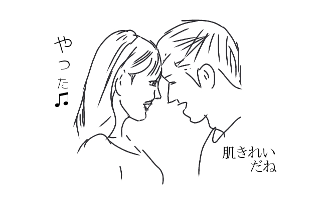 f:id:karadakea:20190423112449j:plain