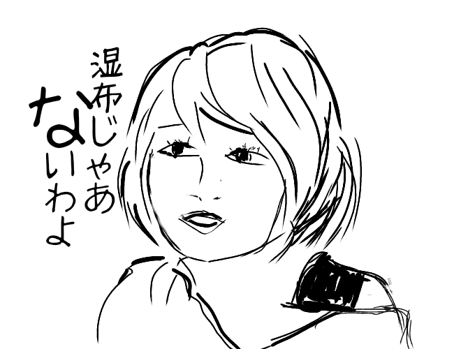 f:id:karadakea:20190424105727j:plain
