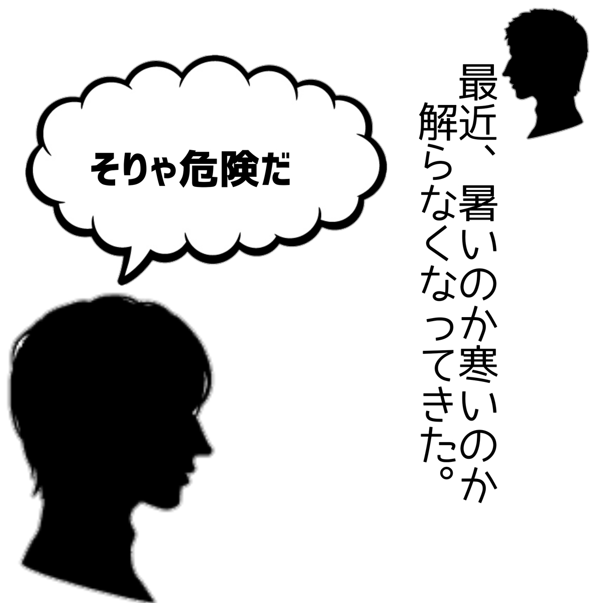 f:id:karadakea:20190428085102j:plain
