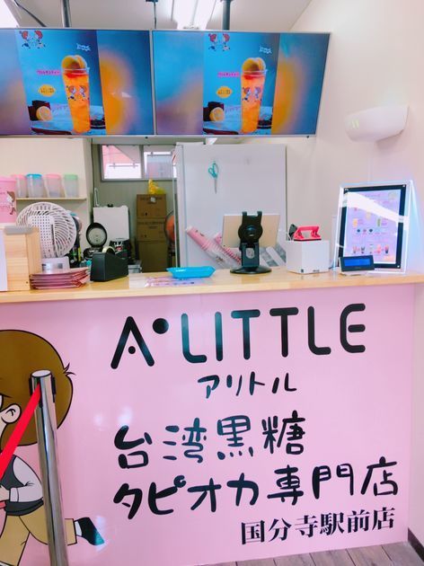 f:id:karadamajikitsui:20190811143111j:plain