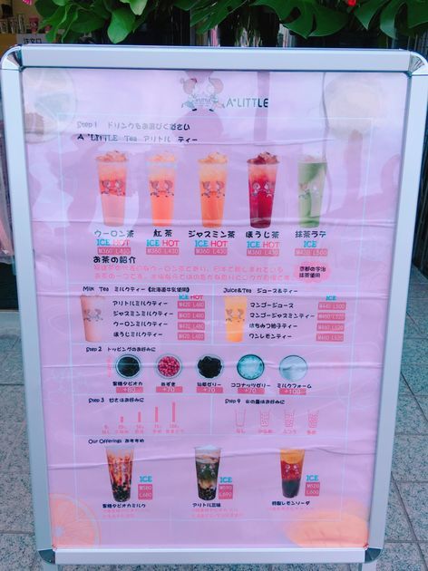 f:id:karadamajikitsui:20190811143142j:plain
