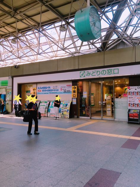 f:id:karadamajikitsui:20190811143233j:plain