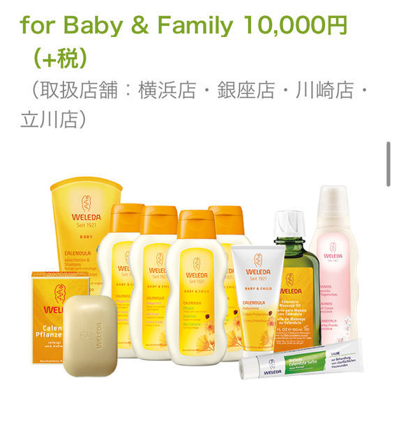 f:id:karadamajikitsui:20200113084402j:plain