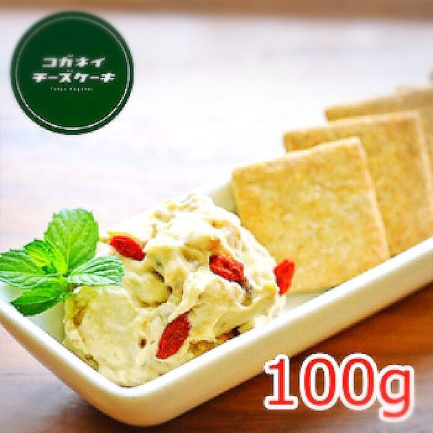 f:id:karadamajikitsui:20200117175636j:plain