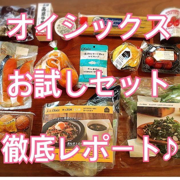 f:id:karadamajikitsui:20200122142803j:plain