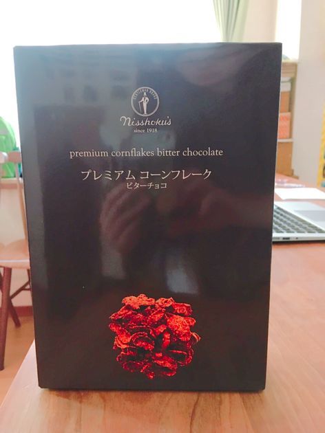 f:id:karadamajikitsui:20200226182356j:plain f:id:karadamajikitsui:20200226182356j:plain