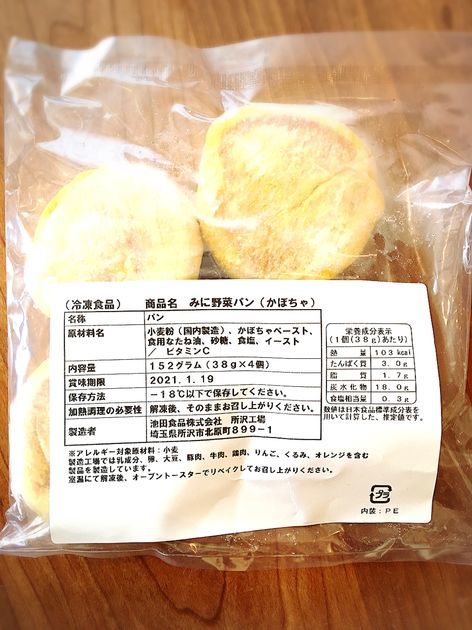 f:id:karadamajikitsui:20200306045253j:plain f:id:karadamajikitsui:20200306045253j:plain