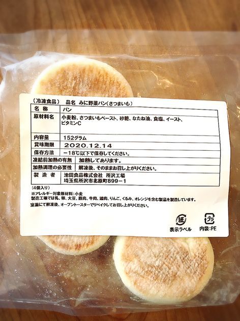 f:id:karadamajikitsui:20200306045307j:plain f:id:karadamajikitsui:20200306045307j:plain