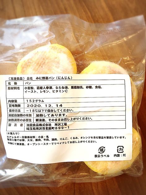 f:id:karadamajikitsui:20200306045315j:plain f:id:karadamajikitsui:20200306045315j:plain