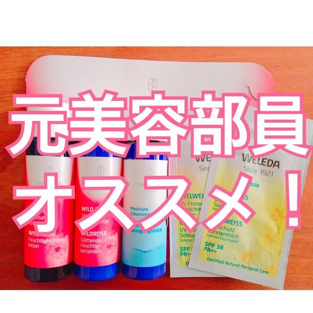 f:id:karadamajikitsui:20200317000019j:plain