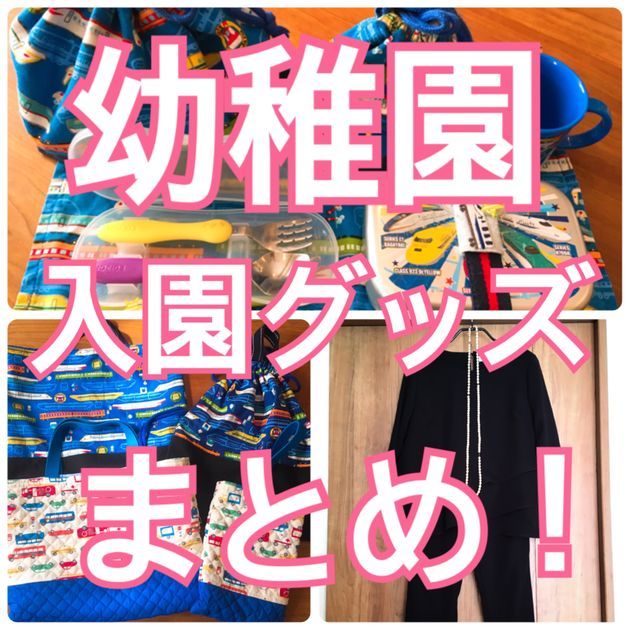 f:id:karadamajikitsui:20200317005953j:plain