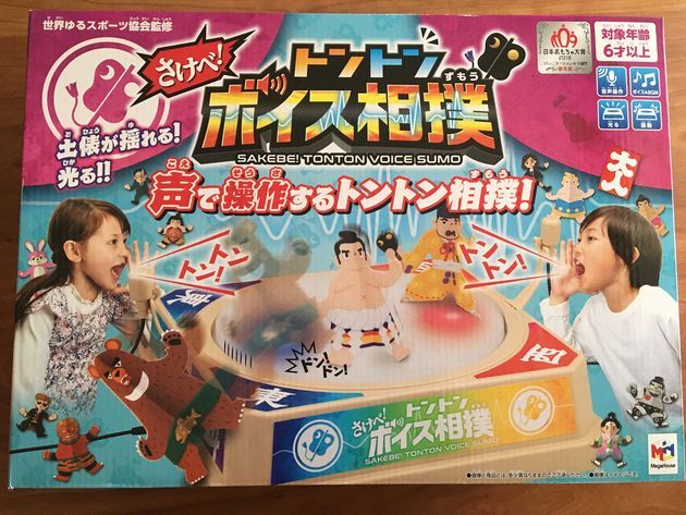 トントン相撲の作り方 相撲好き幼稚園児でも簡単に作れるコツは 東京都下で子育て 多摩地域飲食店情報
