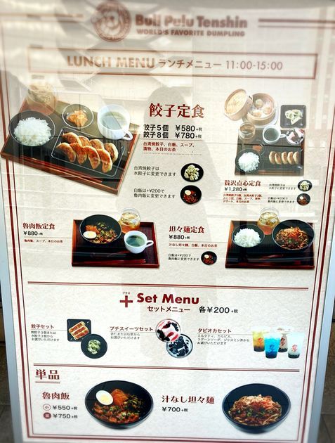 f:id:karadamajikitsui:20201227141215j:plain