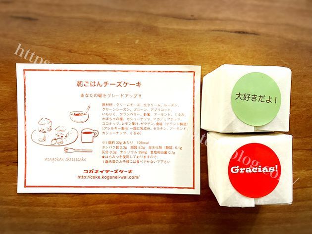 f:id:karadamajikitsui:20210112194455j:plain