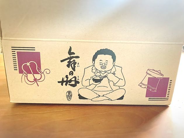 舞の海さん監修 ちゃんこ鍋を通販で購入してみた口コミ ナスカの東京都下で子育て 多摩地域情報発信