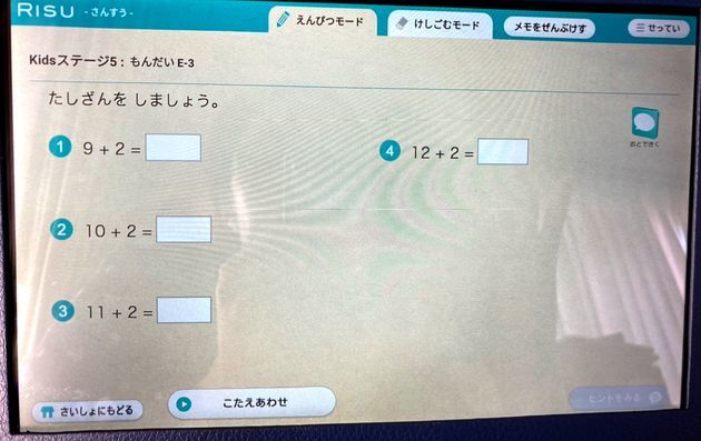 f:id:karadamajikitsui:20210228135719j:plain