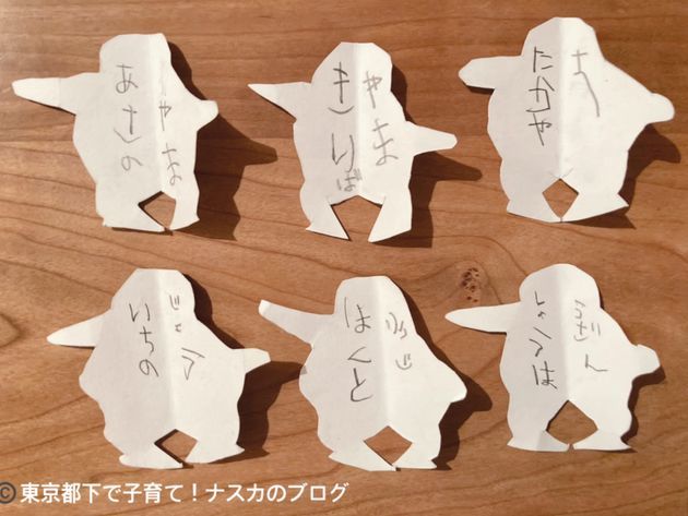 トントン相撲の作り方 相撲好き幼稚園児でも簡単に作れるコツは 東京都下で子育て 多摩地域飲食店情報