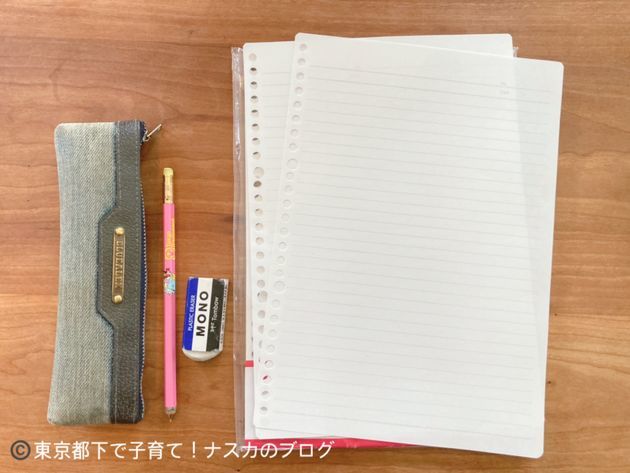 f:id:karadamajikitsui:20210406145946j:plain