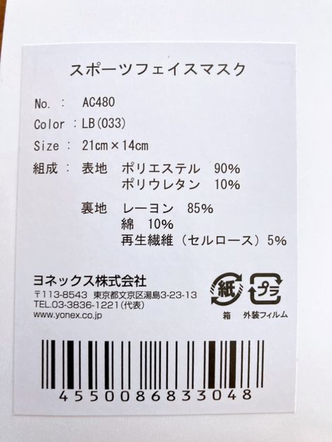f:id:karadamajikitsui:20210612134913j:plain