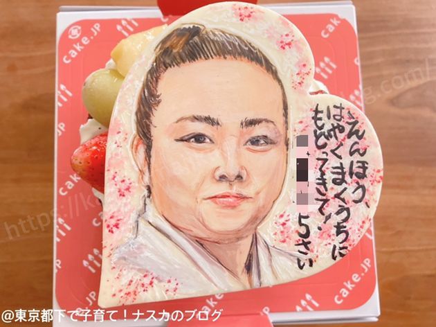 f:id:karadamajikitsui:20211008235324j:plain