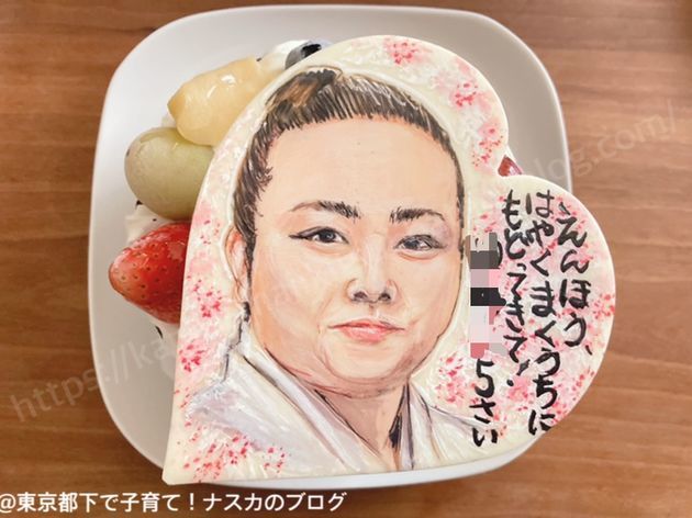 f:id:karadamajikitsui:20211008235328j:plain