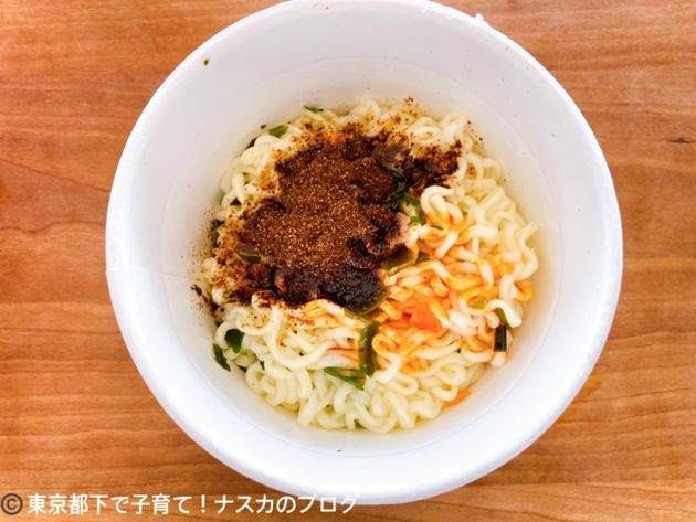 f:id:karadamajikitsui:20211010235157j:plain