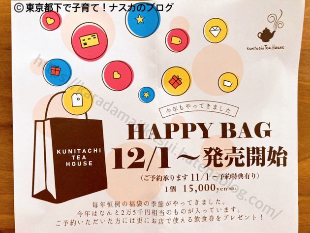 f:id:karadamajikitsui:20211117130711j:plain