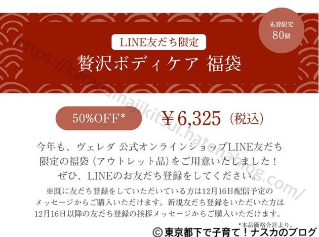 f:id:karadamajikitsui:20211201181939j:plain