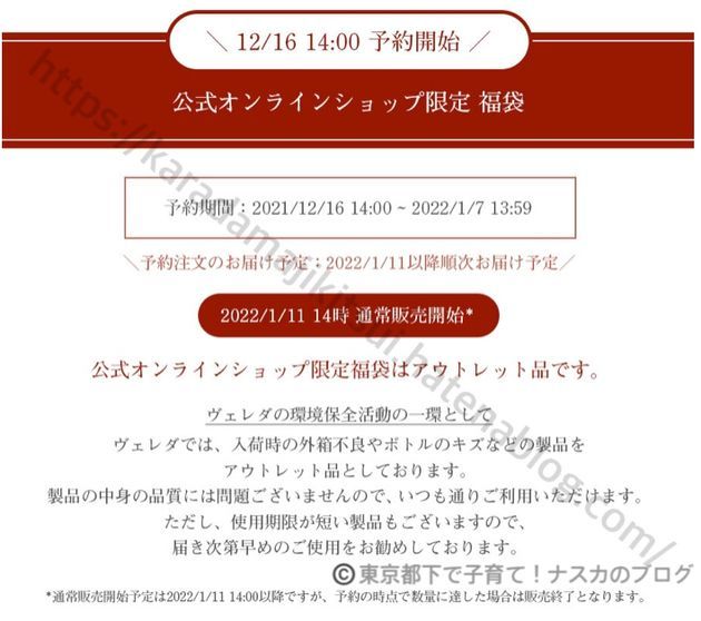 f:id:karadamajikitsui:20211201182006j:plain